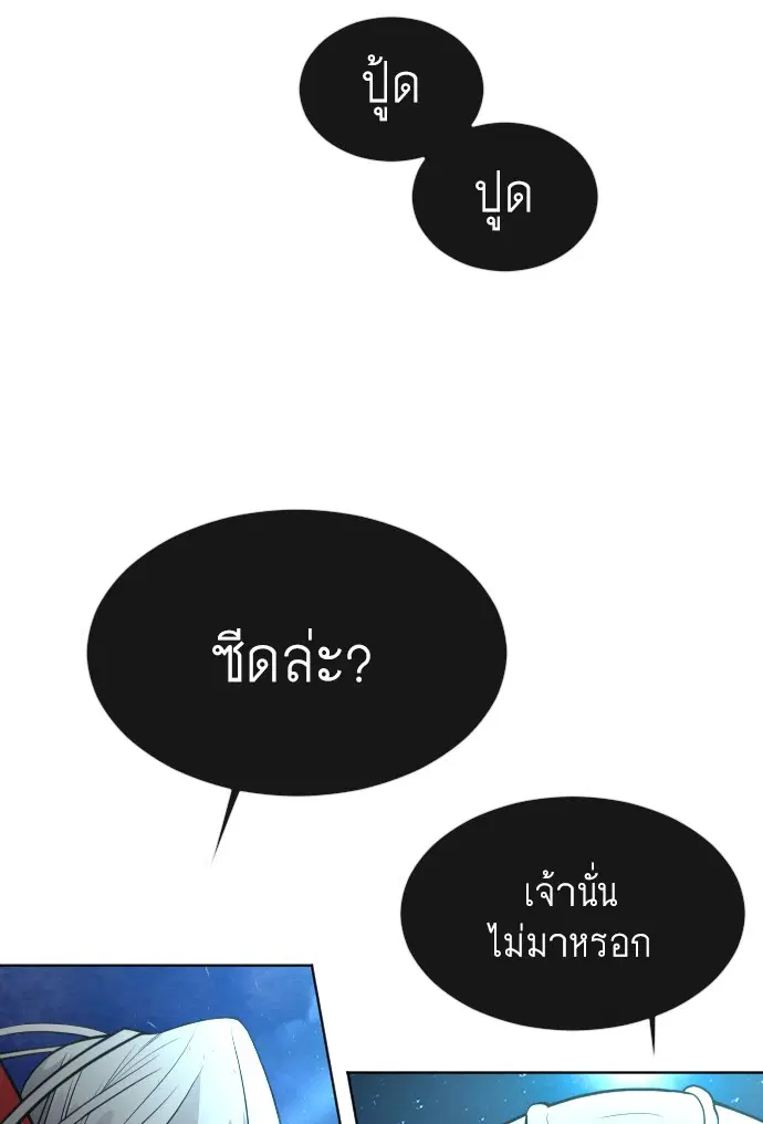 หน้า 112 จาก 124