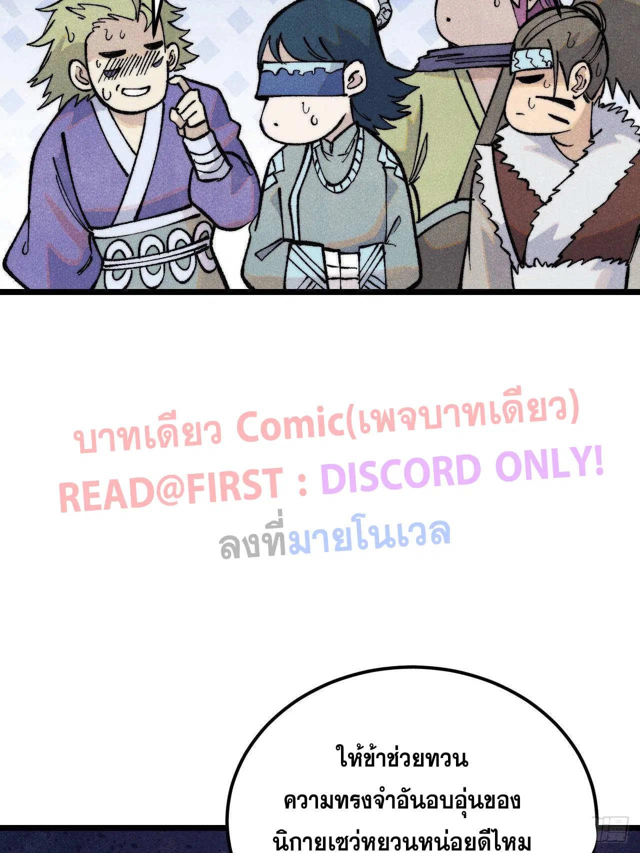 หน้า 67 จาก 80