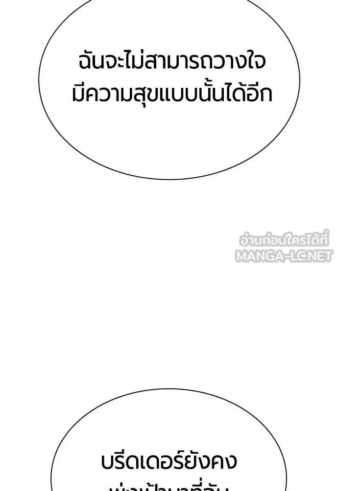 หน้า 88 จาก 203