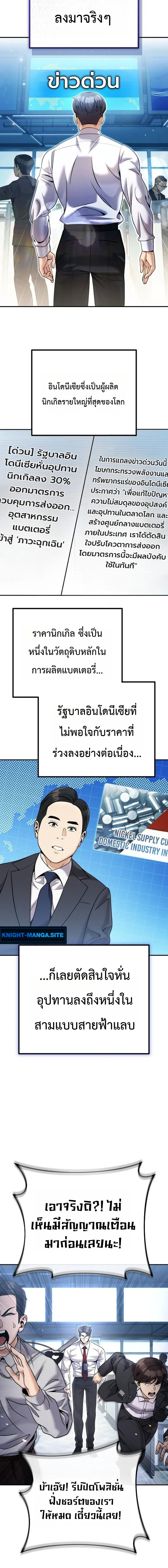 หน้า 12 จาก 18