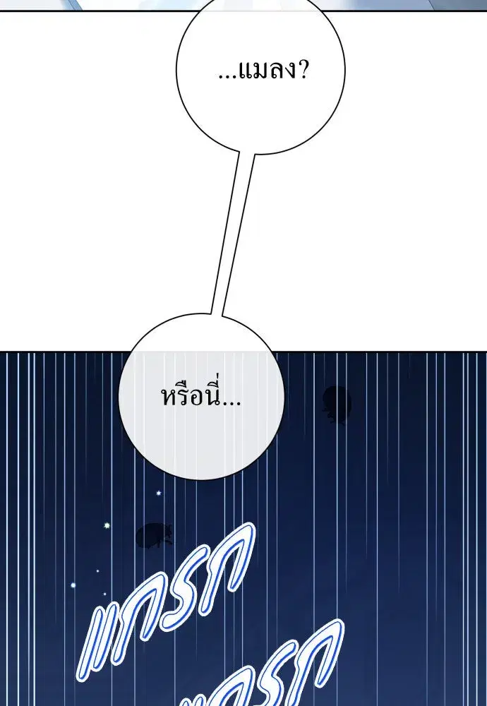 หน้า 70 จาก 185