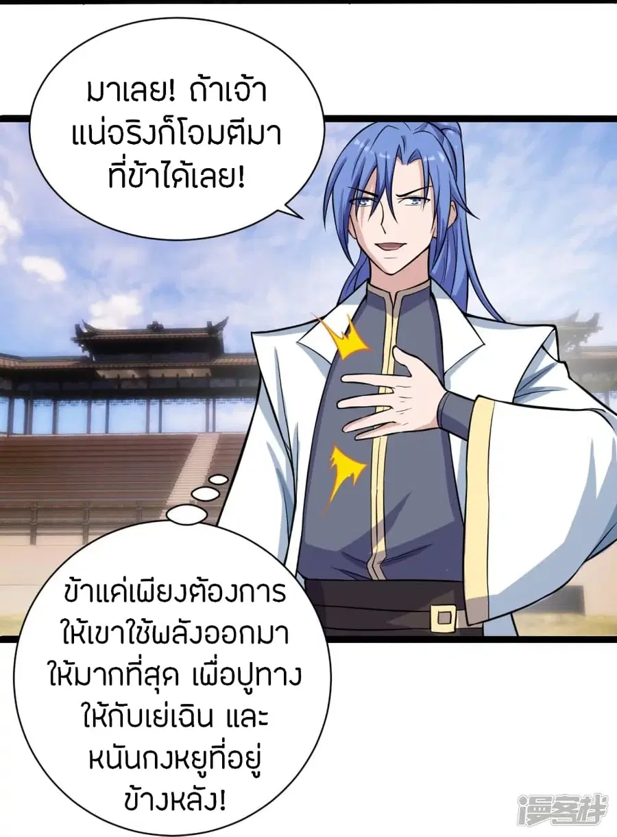 หน้า 76 จาก 85