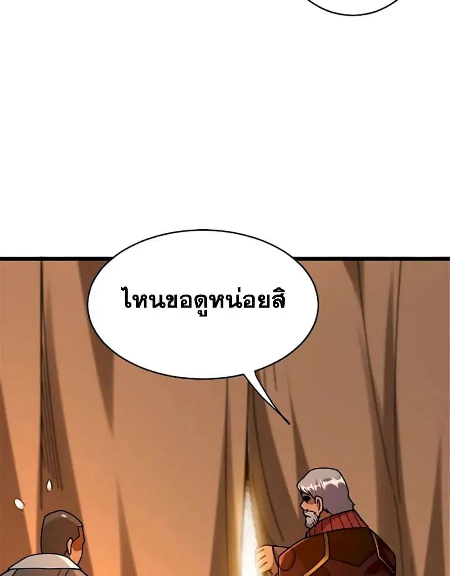 หน้า 6 จาก 48
