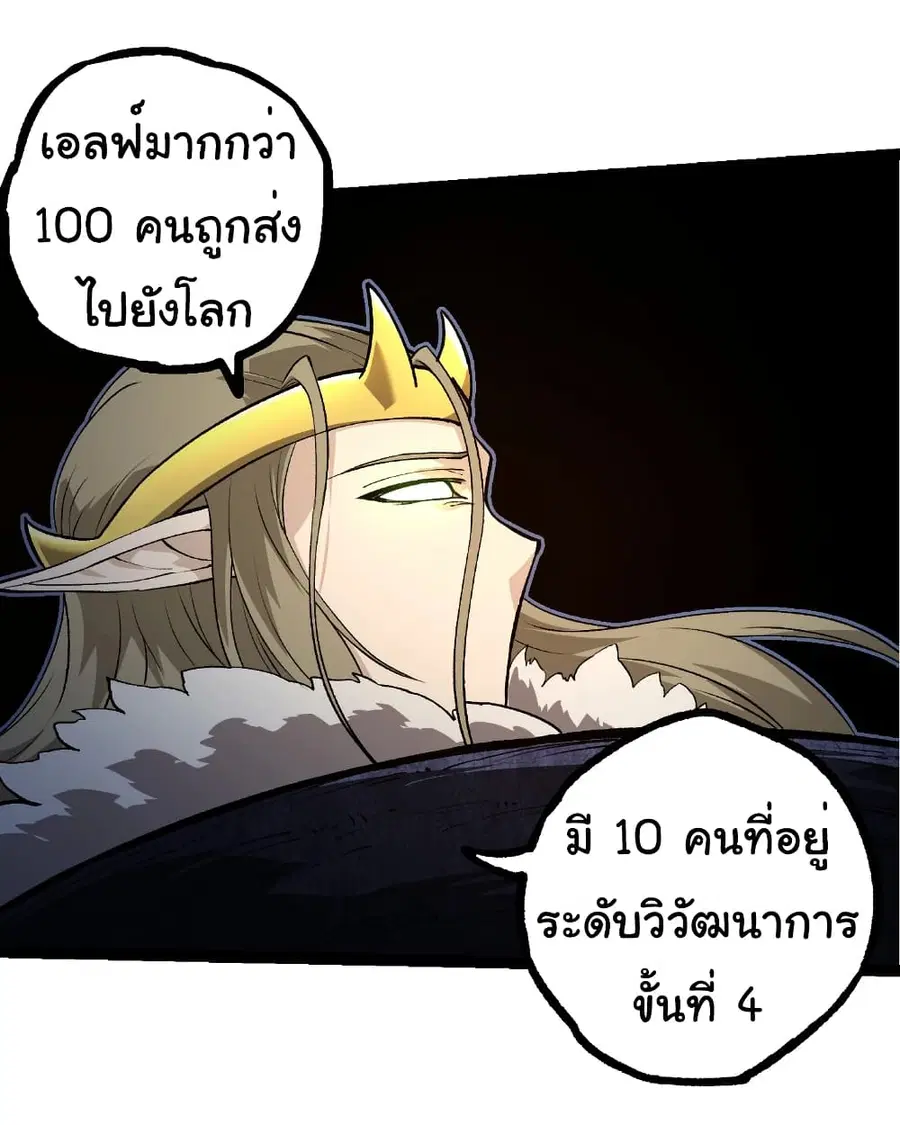 หน้า 30 จาก 32