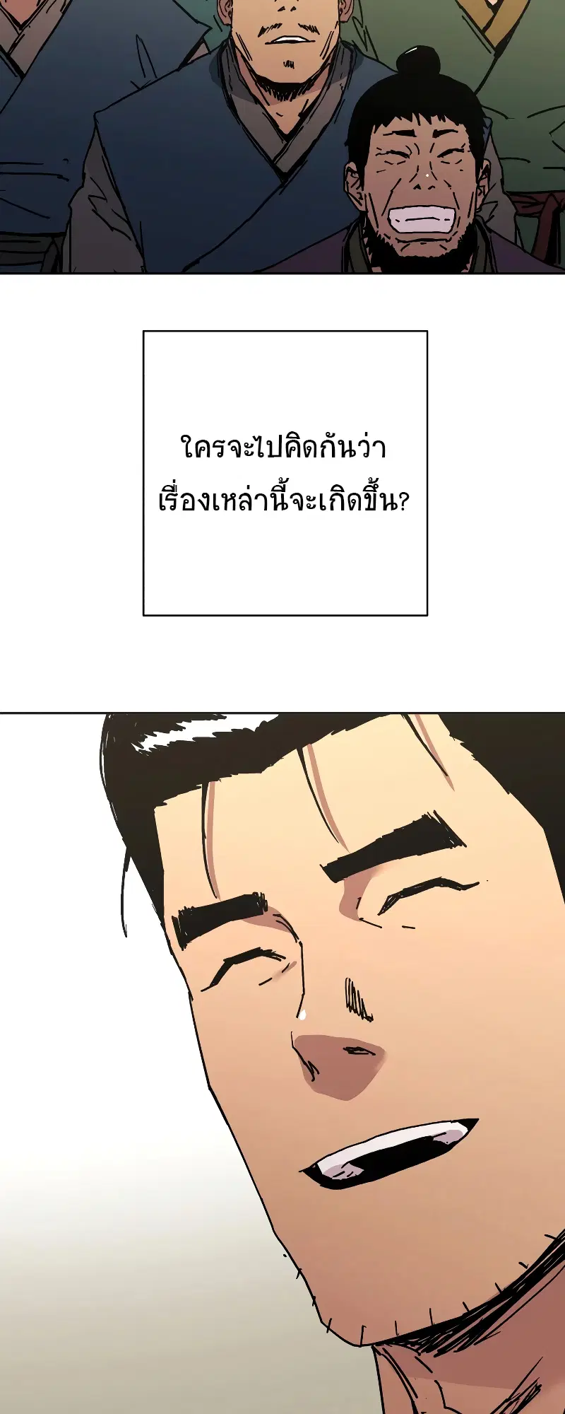 หน้า 45 จาก 61