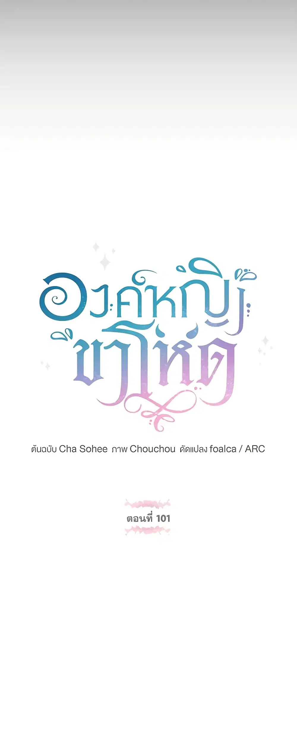 หน้า 8 จาก 48