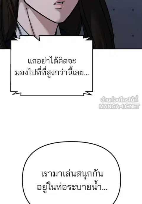หน้า 38 จาก 181