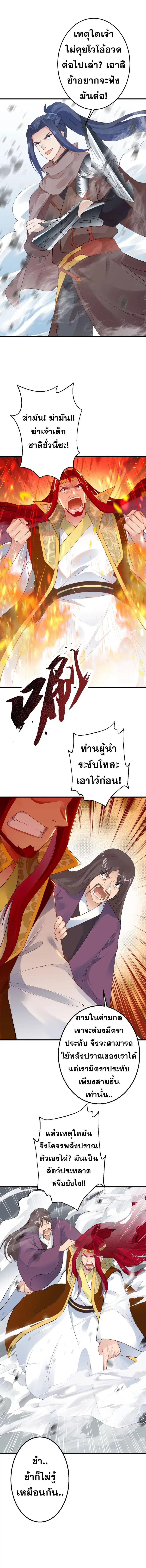 หน้า 12 จาก 15
