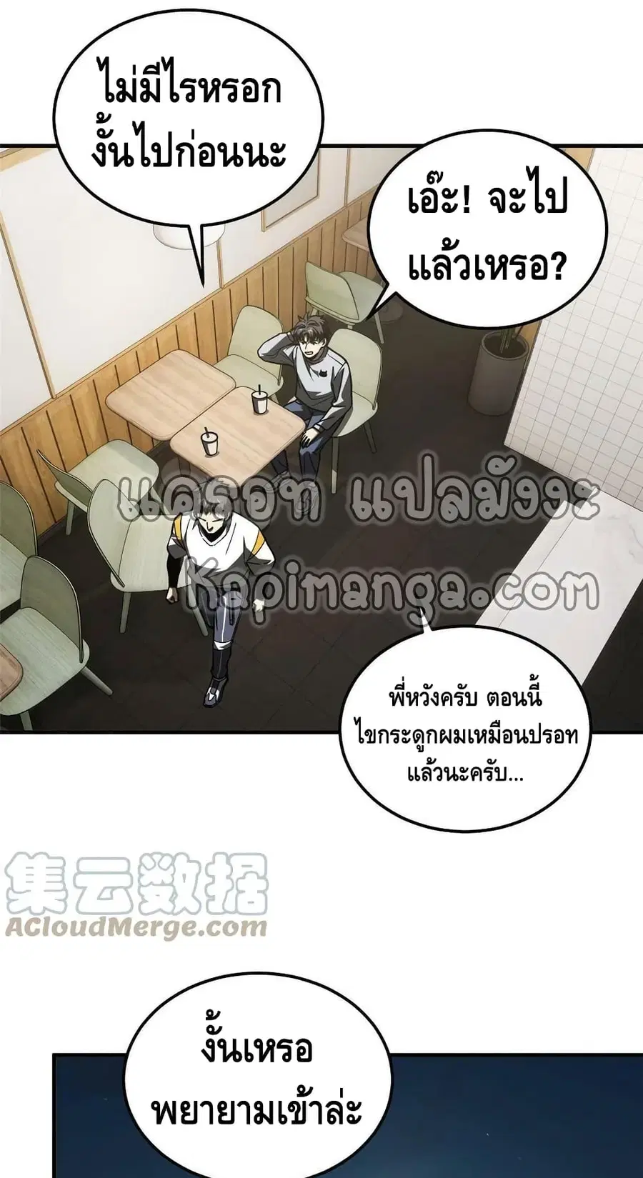 หน้า 49 จาก 52