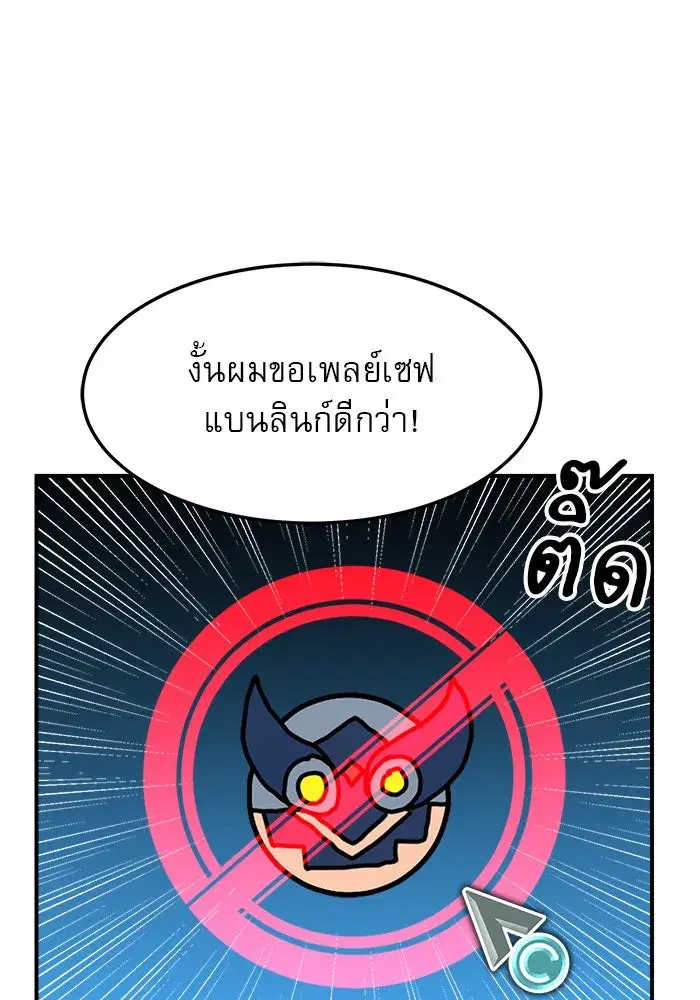 หน้า 70 จาก 158