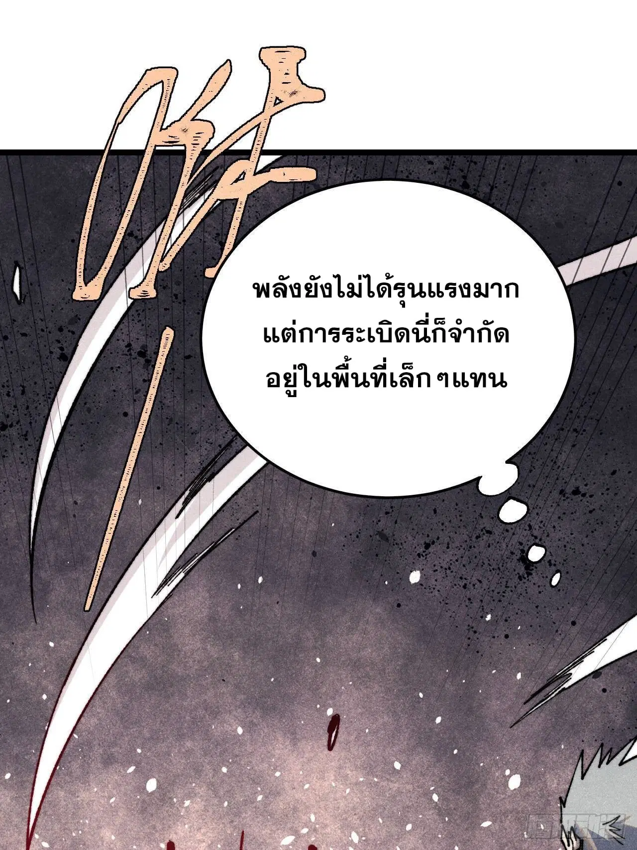 หน้า 30 จาก 77