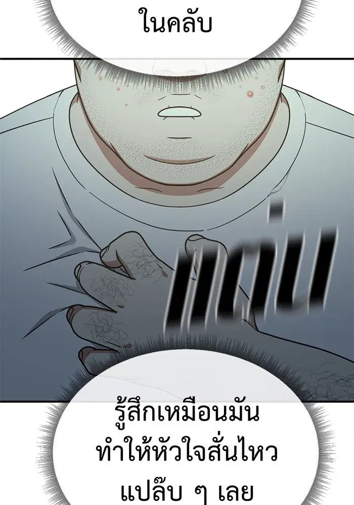หน้า 107 จาก 177