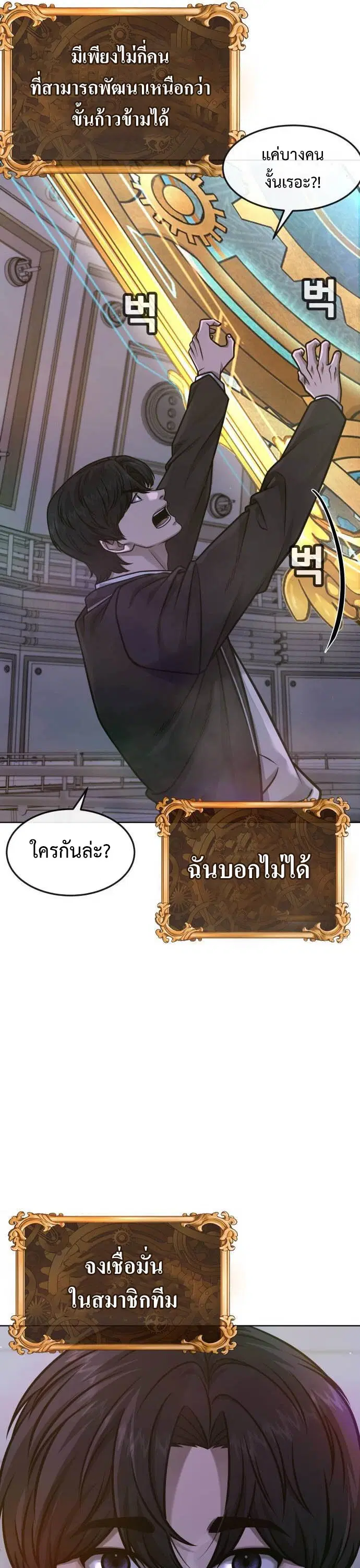 หน้า 16 จาก 58