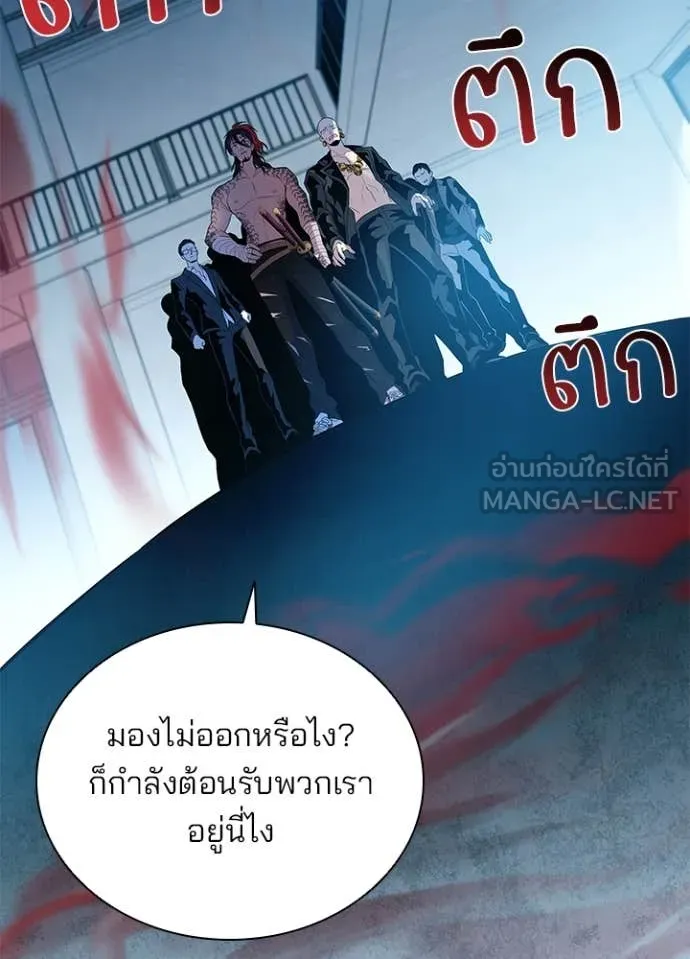 หน้า 6 จาก 154