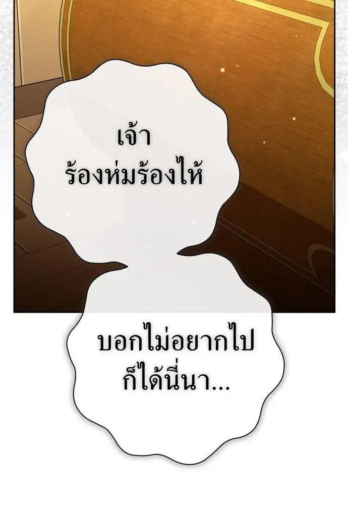 หน้า 125 จาก 170