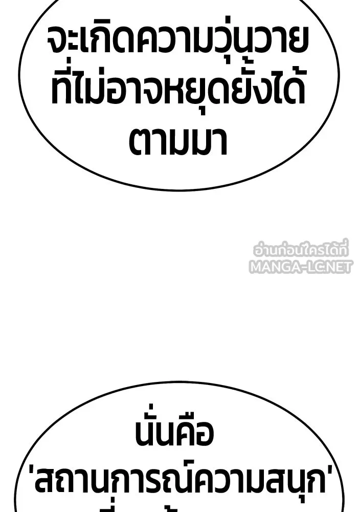 หน้า 210 จาก 364