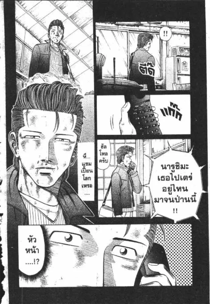 หน้า 23 จาก 29