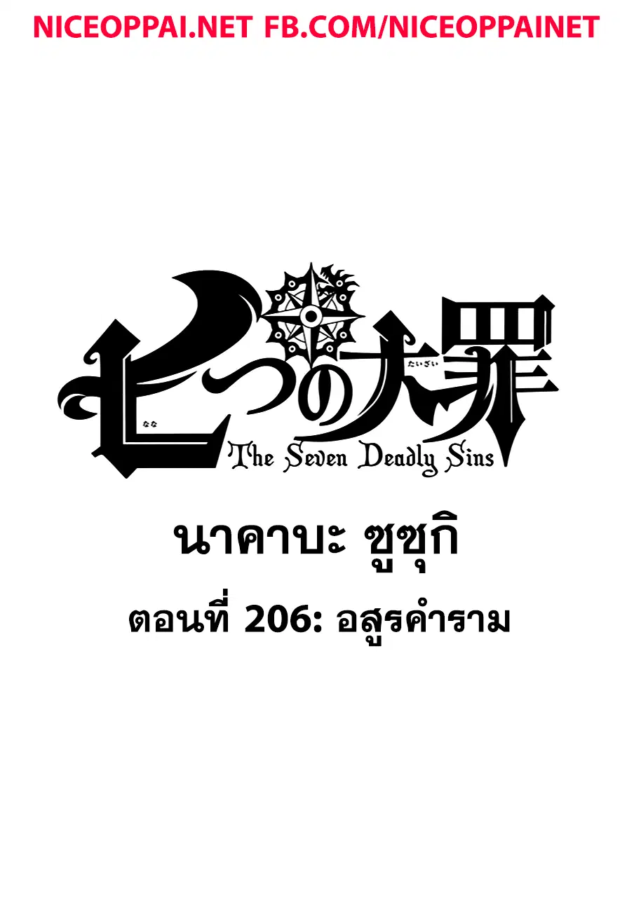 หน้า 3 จาก 24