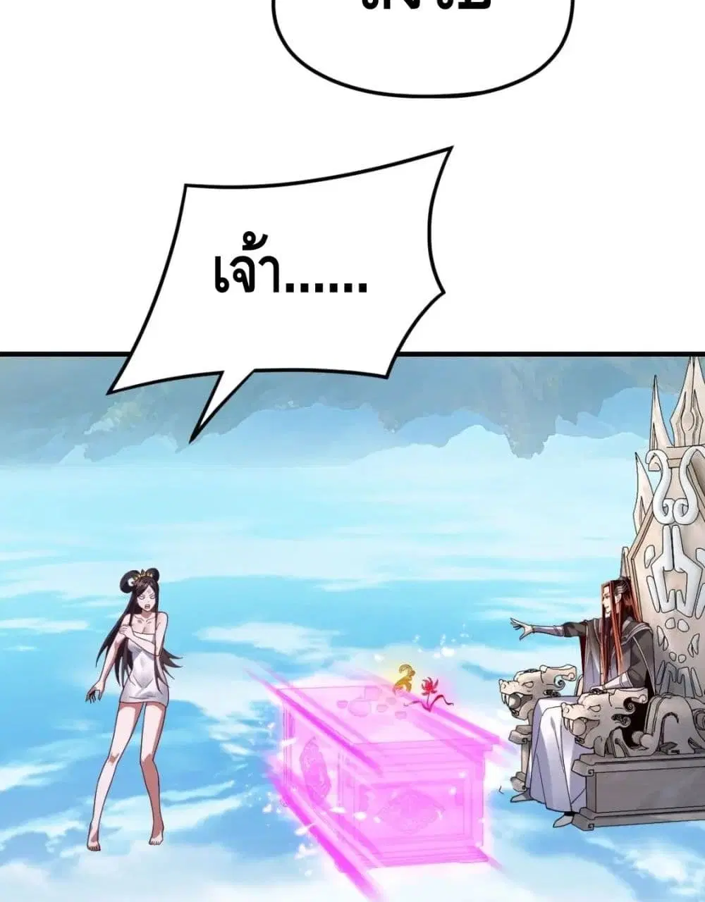 หน้า 40 จาก 82