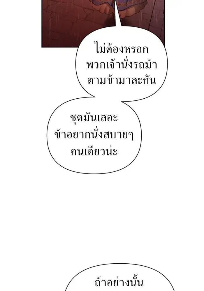 หน้า 91 จาก 169