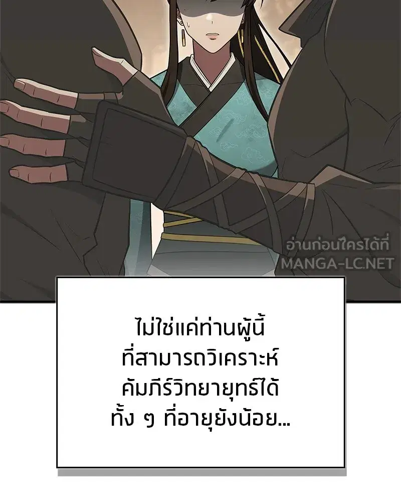 หน้า 147 จาก 175