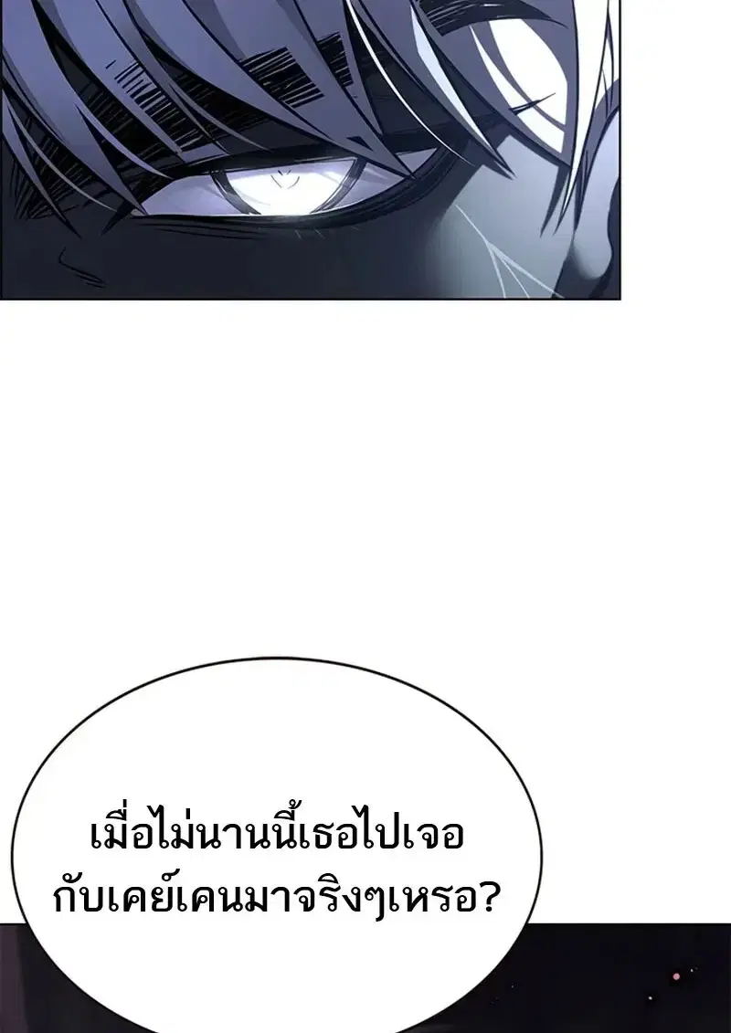 หน้า 61 จาก 199