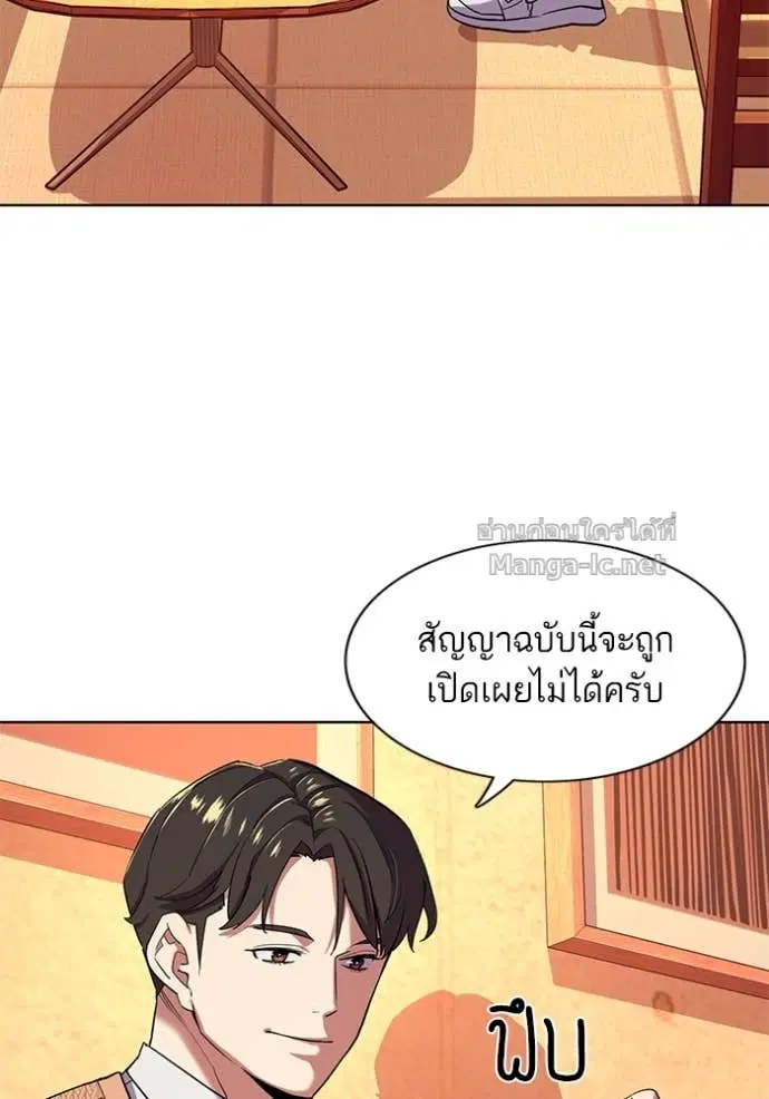 หน้า 9 จาก 123
