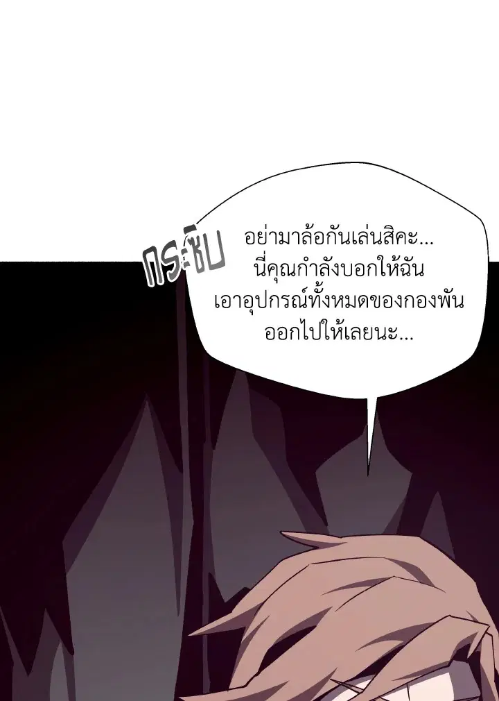 หน้า 30 จาก 101