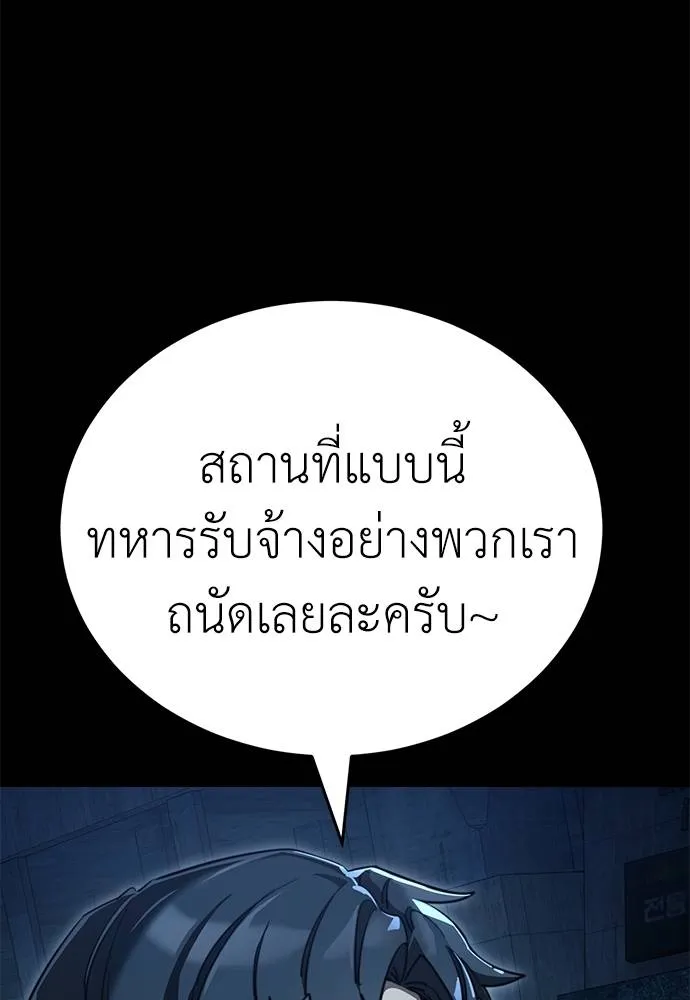 หน้า 130 จาก 172