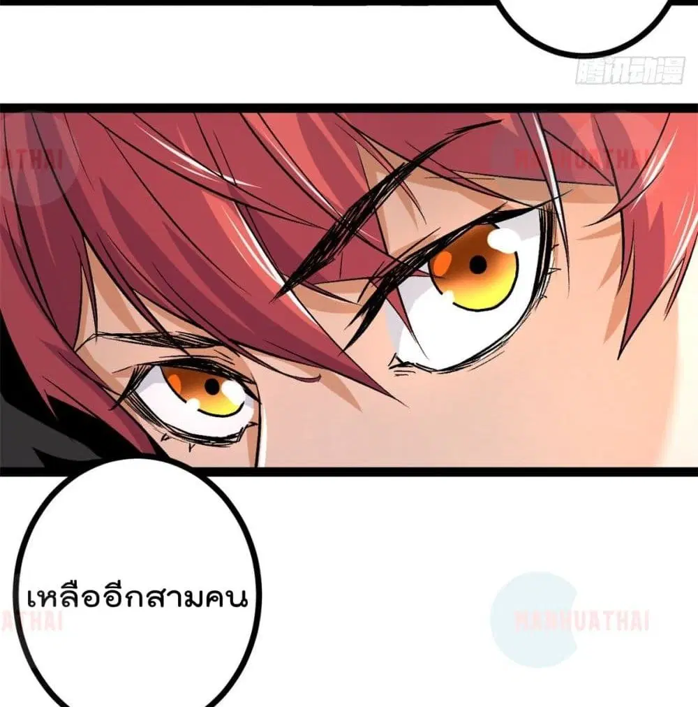 หน้า 82 จาก 84