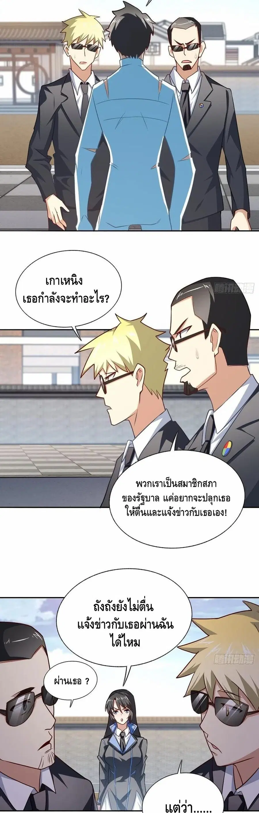 หน้า 12 จาก 22