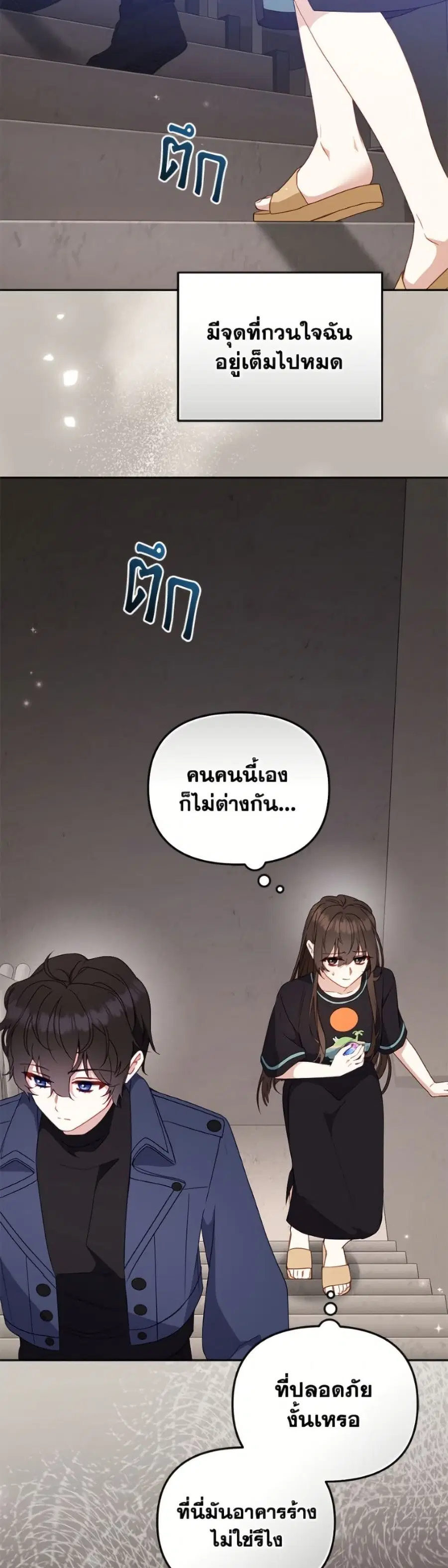 หน้า 31 จาก 52