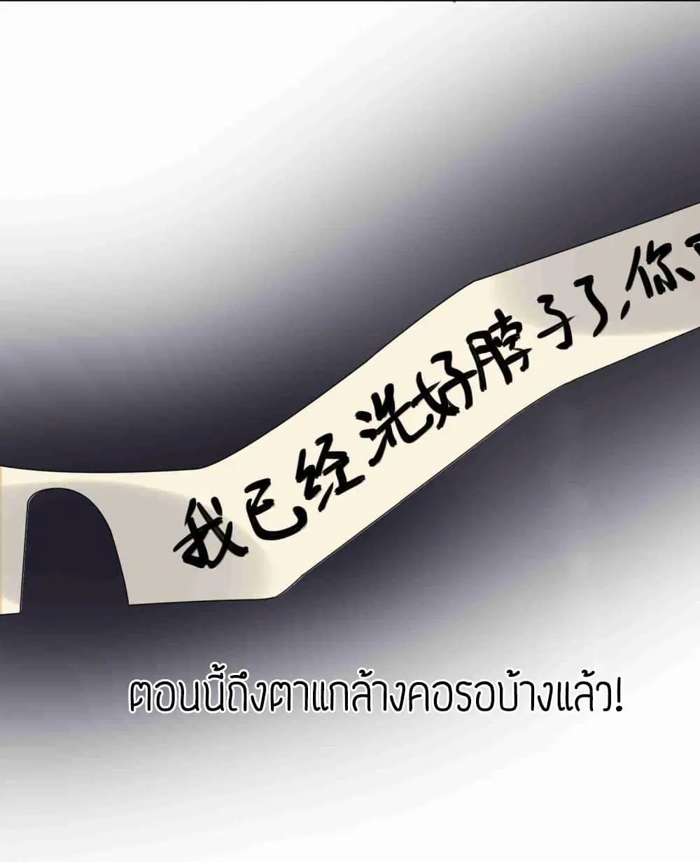 หน้า 9 จาก 32