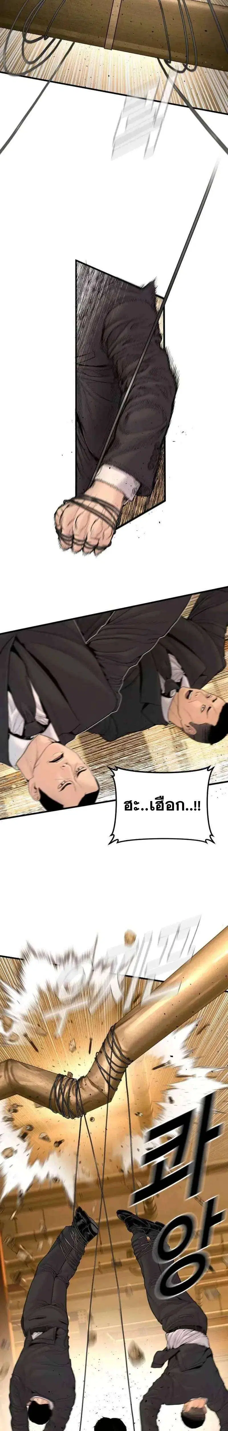 หน้า 51 จาก 53