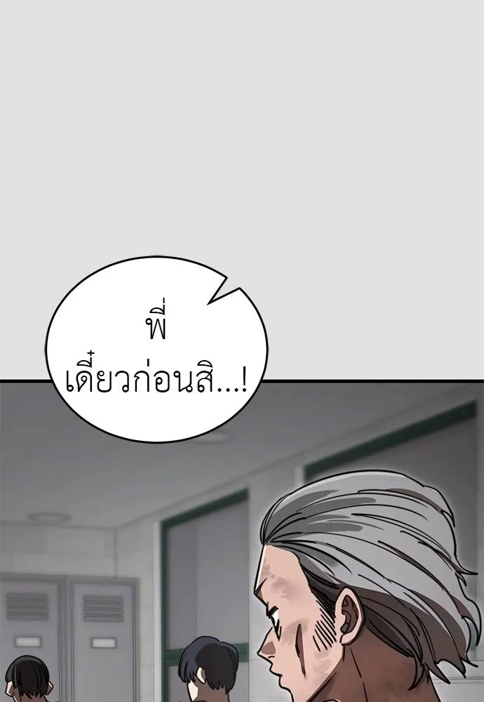 หน้า 52 จาก 166