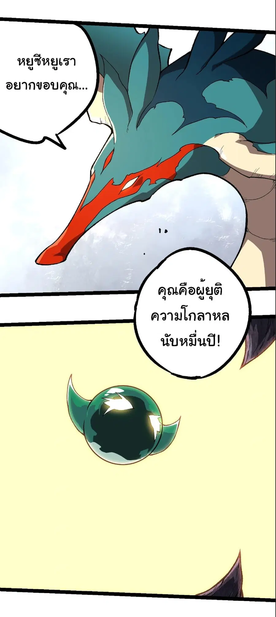 หน้า 4 จาก 37