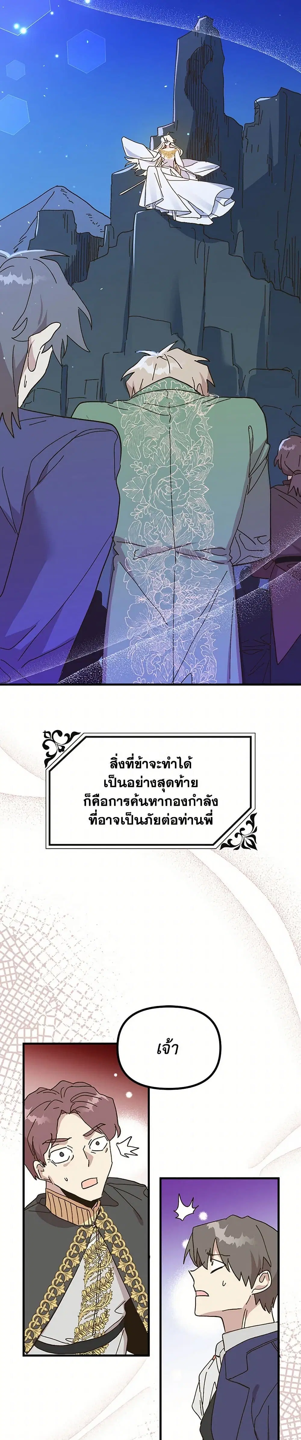 หน้า 15 จาก 39