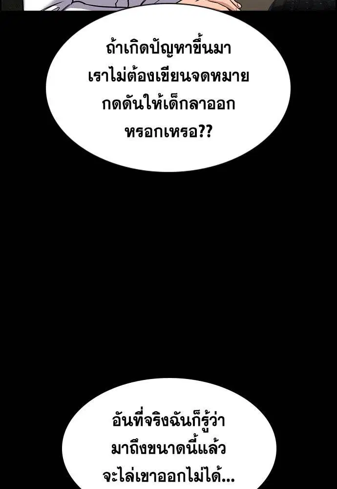 หน้า 55 จาก 137