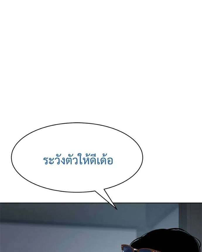 หน้า 67 จาก 227
