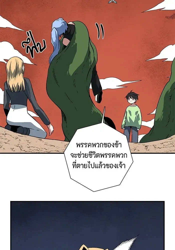 หน้า 53 จาก 110