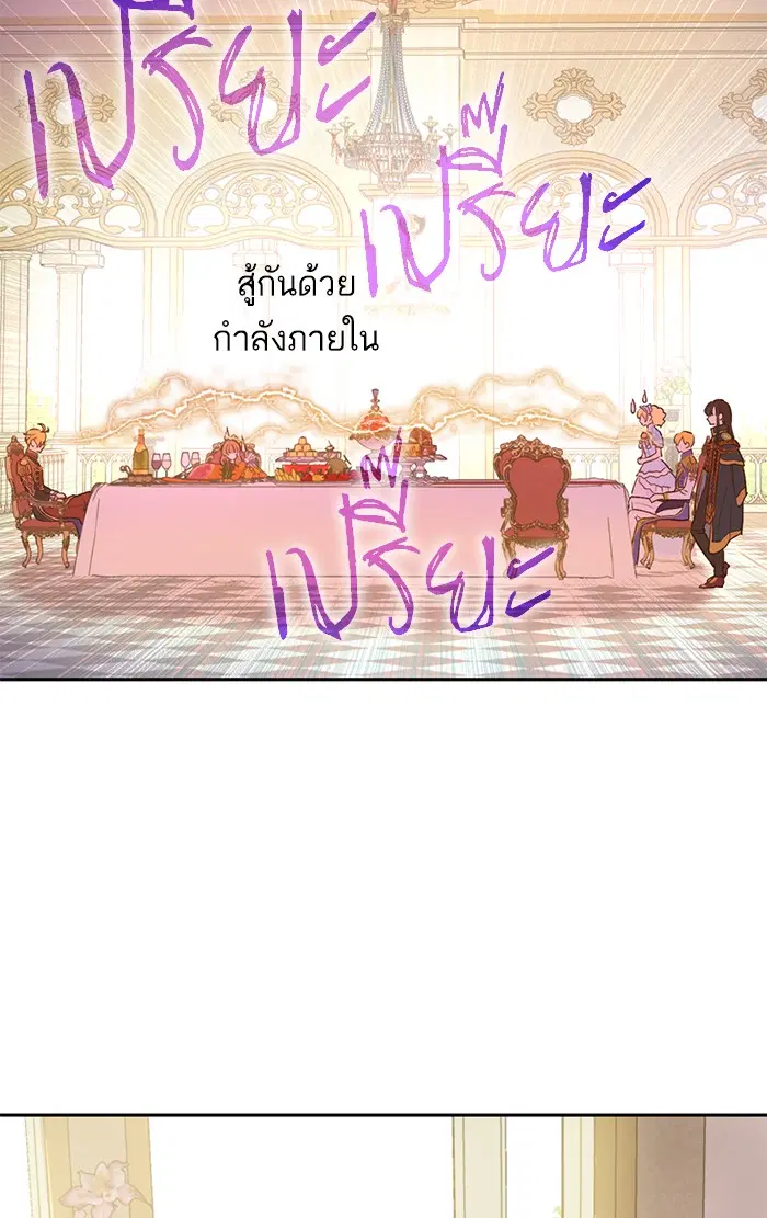 หน้า 79 จาก 96