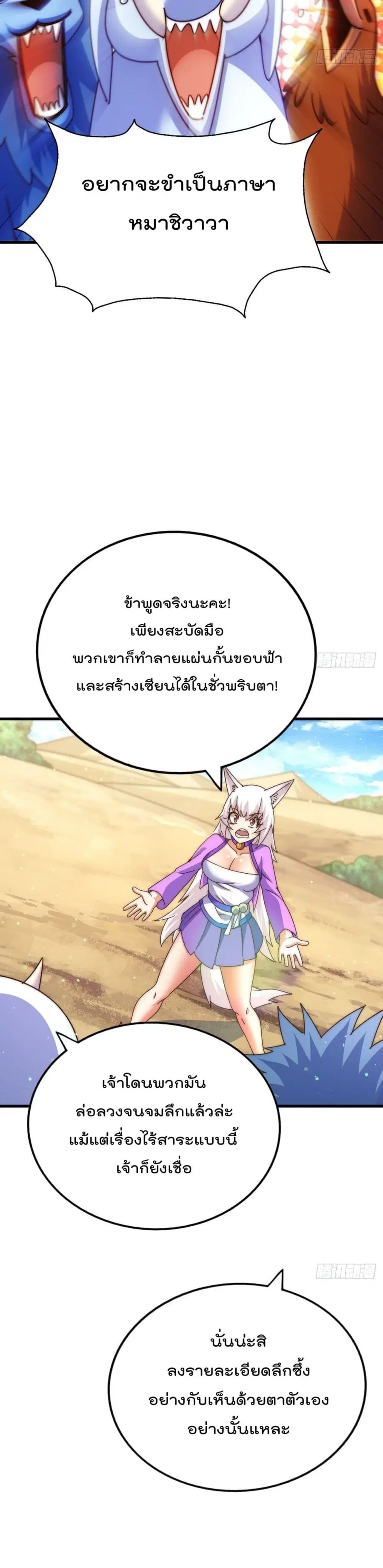 หน้า 28 จาก 42