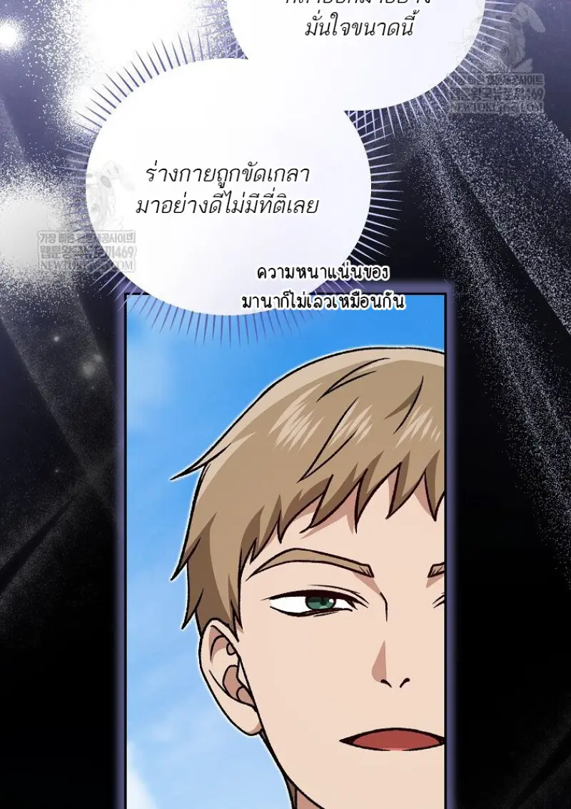 หน้า 42 จาก 142