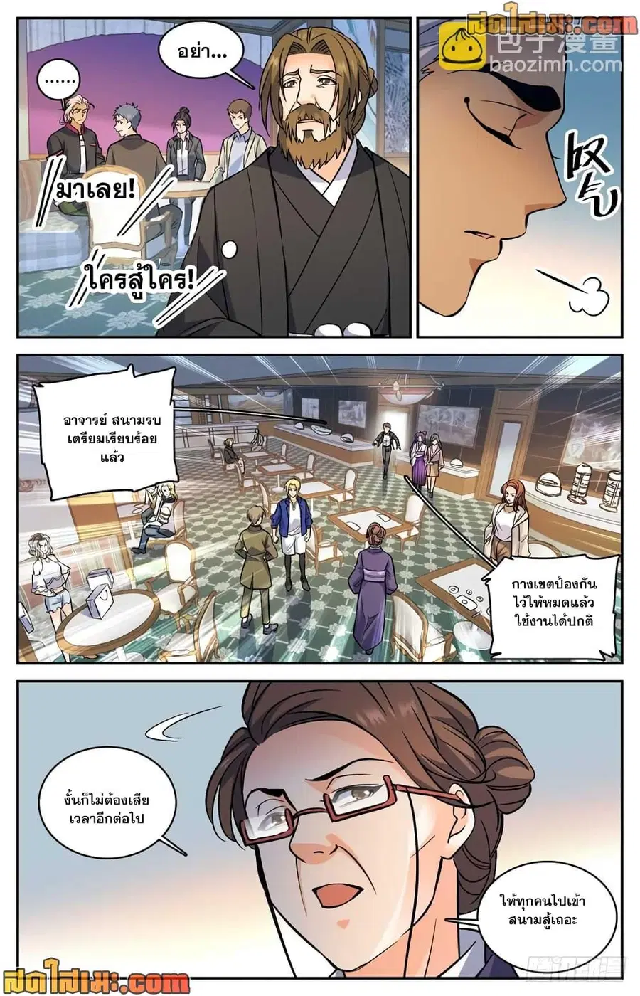 หน้า 10 จาก 14