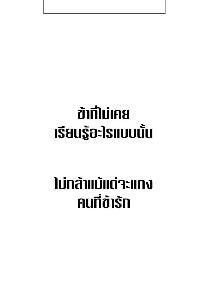 หน้า 131 จาก 180