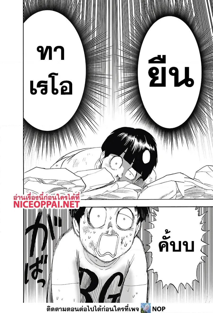 หน้า 15 จาก 44