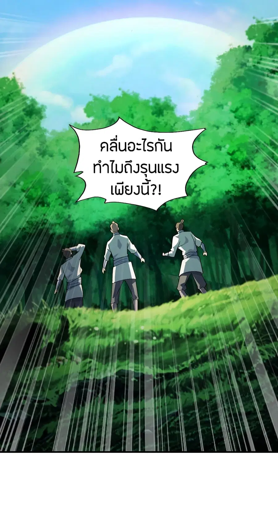 หน้า 24 จาก 28