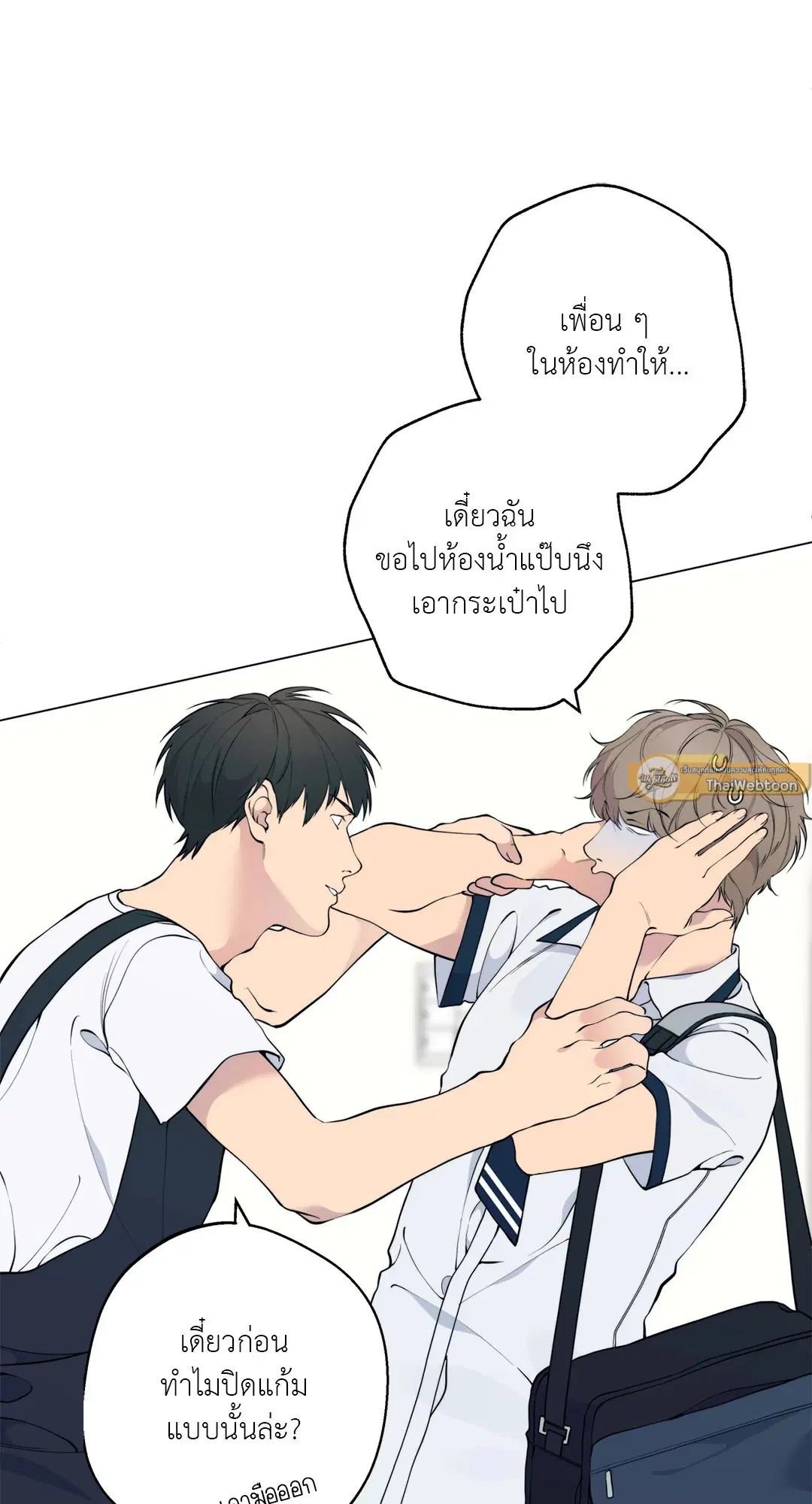หน้า 26 จาก 86