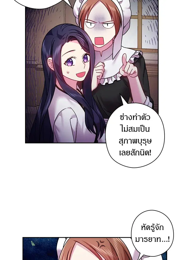 หน้า 52 จาก 63