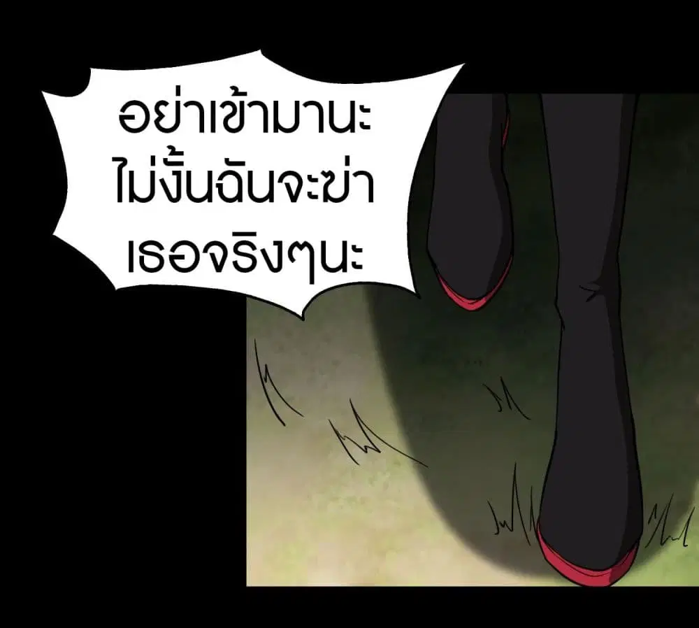 หน้า 32 จาก 62